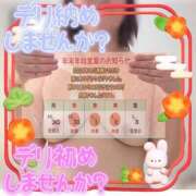 ヒメ日記 2024/12/28 22:12 投稿 ゆうみ 熟女の風俗最終章　越谷店