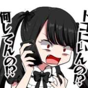 ヒメ日記 2024/12/29 19:22 投稿 ゆうみ 熟女の風俗最終章　越谷店