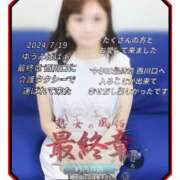 ヒメ日記 2024/12/30 10:11 投稿 ゆうみ 熟女の風俗最終章　越谷店