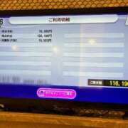 ヒメ日記 2025/01/20 06:32 投稿 ゆうみ 熟女の風俗最終章　越谷店