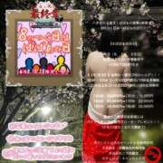 ヒメ日記 2025/03/08 05:42 投稿 ゆうみ 熟女の風俗最終章　越谷店