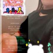 ヒメ日記 2025/03/28 05:12 投稿 ゆうみ 熟女の風俗最終章　越谷店