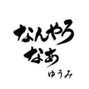 ヒメ日記 2025/03/30 20:42 投稿 ゆうみ 熟女の風俗最終章　越谷店