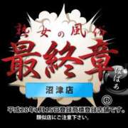ヒメ日記 2025/05/04 23:59 投稿 ゆうみ 熟女の風俗最終章　越谷店