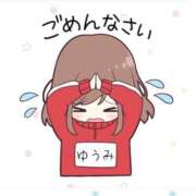 ヒメ日記 2025/05/11 18:42 投稿 ゆうみ 熟女の風俗最終章　越谷店