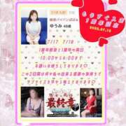 ヒメ日記 2025/06/28 02:55 投稿 ゆうみ 熟女の風俗最終章　越谷店