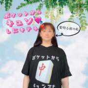 ヒメ日記 2025/08/01 01:42 投稿 ゆうみ 熟女の風俗最終章　越谷店