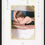 ヒメ日記 2025/09/17 11:21 投稿 ゆうみ 熟女の風俗最終章　越谷店