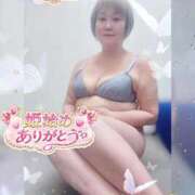 ヒメ日記 2026/01/10 15:27 投稿 ゆうみ 熟女の風俗最終章　越谷店