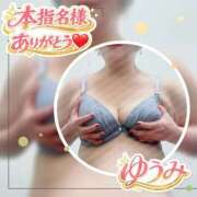 ヒメ日記 2026/01/11 19:22 投稿 ゆうみ 熟女の風俗最終章　越谷店