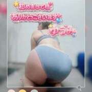 ヒメ日記 2026/01/11 19:42 投稿 ゆうみ 熟女の風俗最終章　越谷店