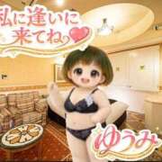 ヒメ日記 2026/01/17 09:42 投稿 ゆうみ 熟女の風俗最終章　越谷店