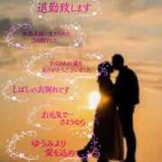 ヒメ日記 2026/01/17 21:56 投稿 ゆうみ 熟女の風俗最終章　越谷店