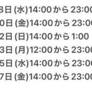 ヒメ日記 2024/09/17 01:52 投稿 ゆうみ 熟女の風俗最終章 西川口店