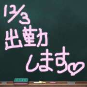 ヒメ日記 2024/12/03 00:12 投稿 ゆうみ 熟女の風俗最終章 西川口店