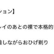 ヒメ日記 2024/12/18 00:22 投稿 ゆうみ 熟女の風俗最終章 西川口店
