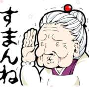 ヒメ日記 2025/01/20 16:44 投稿 ゆうみ 熟女の風俗最終章 西川口店