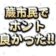 ヒメ日記 2025/01/24 14:14 投稿 ゆうみ 熟女の風俗最終章 西川口店