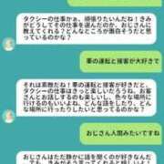 ヒメ日記 2025/02/18 08:52 投稿 ゆうみ 熟女の風俗最終章 西川口店