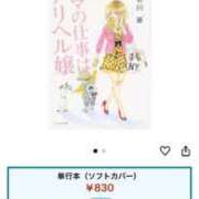 ヒメ日記 2025/03/07 03:42 投稿 ゆうみ 熟女の風俗最終章 西川口店