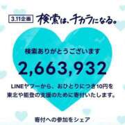 ヒメ日記 2025/03/11 09:22 投稿 ゆうみ 熟女の風俗最終章 西川口店