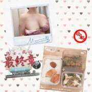 ヒメ日記 2025/04/13 03:42 投稿 ゆうみ 熟女の風俗最終章 西川口店