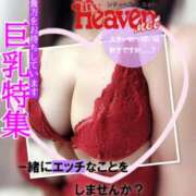 ヒメ日記 2025/05/03 22:14 投稿 ゆうみ 熟女の風俗最終章 西川口店