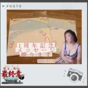 ヒメ日記 2025/06/30 08:12 投稿 ゆうみ 熟女の風俗最終章 西川口店