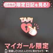 ヒメ日記 2025/05/28 17:12 投稿 さあや 即トク奥さん