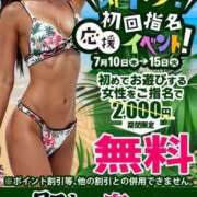 ヒメ日記 2025/07/13 17:20 投稿 さあや 即トク奥さん