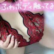 ヒメ日記 2025/12/30 23:10 投稿 なるみ 豊満倶楽部