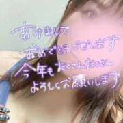 なるみ 2026年も…♡ 豊満倶楽部