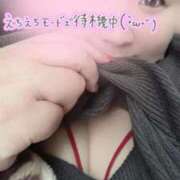 なるみ 急遽🥺 豊満倶楽部