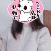 ヒメ日記 2024/12/24 12:05 投稿 なお 人妻倶楽部 内緒の関係 越谷店