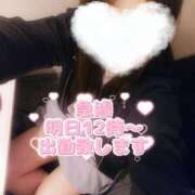 ヒメ日記 2025/03/13 14:33 投稿 なお 人妻倶楽部 内緒の関係 越谷店