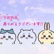 なお ❣️完売御礼🎊お知らせがあります❣️ 人妻倶楽部 内緒の関係 越谷店