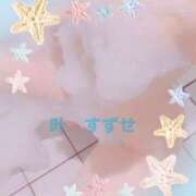 ヒメ日記 2025/03/19 11:05 投稿 叶　すずせ エテルナ京都