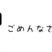ヒメ日記 2026/02/16 15:40 投稿 叶　すずせ エテルナ京都