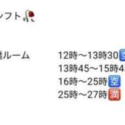 ヒメ日記 2026/01/21 19:31 投稿 ももな Ange Spa(アンジュスパ)