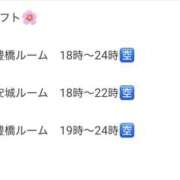 ヒメ日記 2026/03/12 00:06 投稿 ももな Ange Spa(アンジュスパ)