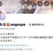 ヒメ日記 2026/04/08 23:36 投稿 ももな Ange Spa(アンジュスパ)