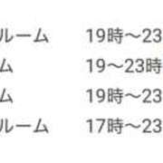 ヒメ日記 2026/04/16 07:23 投稿 ももな Ange Spa(アンジュスパ)