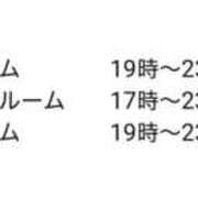 ヒメ日記 2026/04/23 07:24 投稿 ももな Ange Spa(アンジュスパ)
