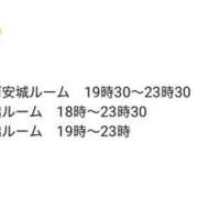 ヒメ日記 2026/05/03 16:26 投稿 ももな Ange Spa(アンジュスパ)