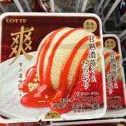 みつば お昼～ 愛知弥富ちゃんこ