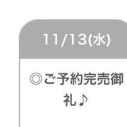 ヒメ日記 2024/11/14 02:58 投稿 のぞみ【SS級圧倒的クビレG】 STELLA NEXT－ステラネクスト－