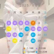 ヒメ日記 2025/08/03 12:23 投稿 さくら♡ パリス雄琴店