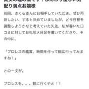 ヒメ日記 2025/11/28 12:02 投稿 さくら♡ パリス雄琴店