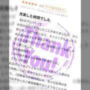 ヒメ日記 2024/10/06 19:03 投稿 尾股ねお 性の極み妻 好き者たちの宴