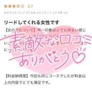 ヒメ日記 2024/08/22 20:55 投稿 ゆりね 奥様特急新潟店